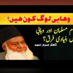 حواشی کا معنی چیست؟ راهنمای جامع برای درک مفهوم حواشی در سایت شرط بندی