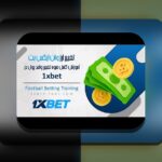 وان ایکس بت چیه؟ هر آنچه باید درباره سایت شرط بندی وان ایکس بت بدانید