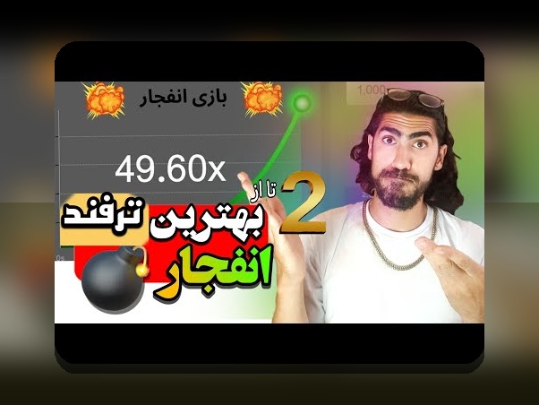 آشنایی با حضرات سیب بت: راهنمای جامع برای کاربران سایت شرط بندی ایرانی